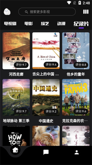 蛋播星球–影视资源下载 20260830150153_463209.jpg