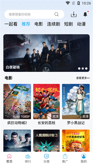 懒懒视频–正版高清在线观看 20260830150205_976874.jpg