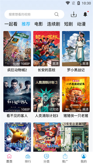 懒懒视频–正版高清在线观看 20260830150206_006526.jpg