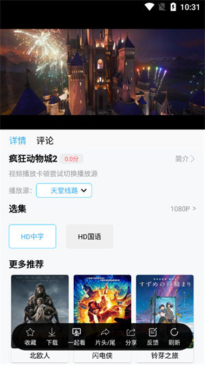 懒懒视频–正版高清在线观看 20260830150207_895122.jpg