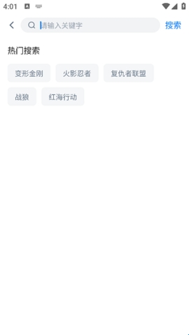 蓝光影院–2026最新电影在线看 20260830150216_337596.jpg