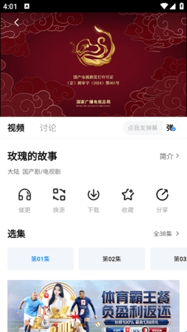蓝光影院–2026最新电影在线看 20260830150217_448702.jpg