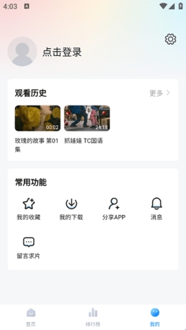 蓝光影院–2026最新电影在线看 20260830150219_356099.jpg