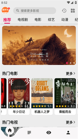 真不卡app–影视资源在线观看 20260830150247_900064.jpg