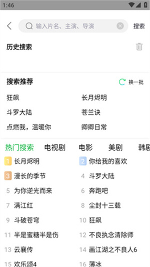 蜂鸟视频–高清视频在线观看 20260830150300_548320.jpg