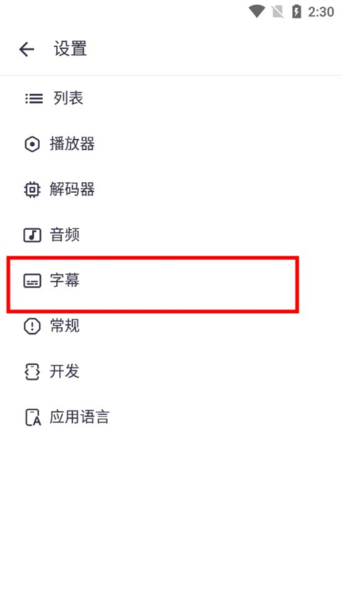 MXPlayer–电视版下载 20260830150310_597846.jpg