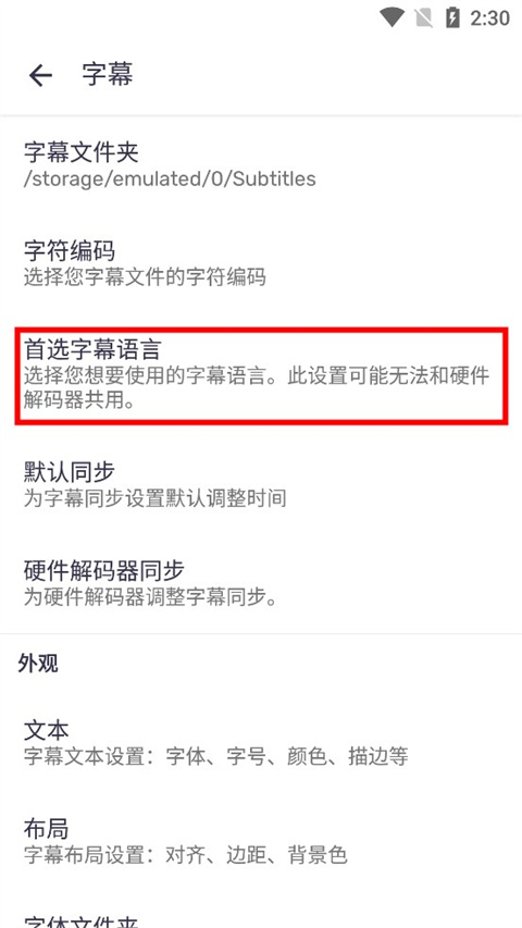 MXPlayer–电视版下载 20260830150311_801040.jpg