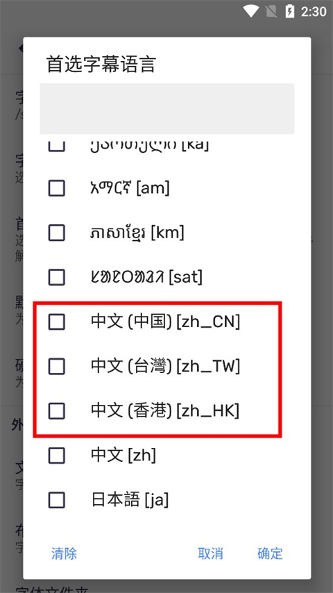 MXPlayer–电视版下载 20260830150312_682363.jpg
