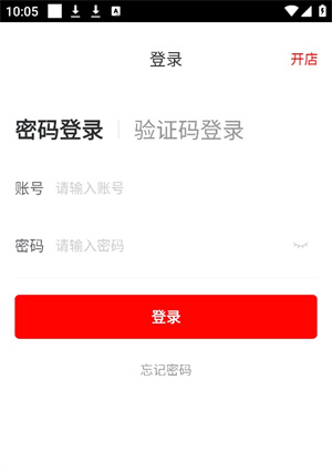 京东秒送–同城即时配送 20260830150713_719424.jpg