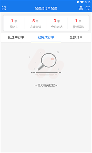 小森配送–同城快送服务 20260830150805_159748.png