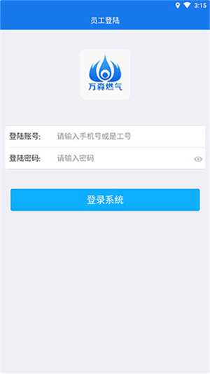 小森配送–同城快送服务 20260830150807_419201.jpg