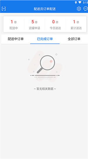 小森配送–同城快送服务 20260830150808_807878.jpg