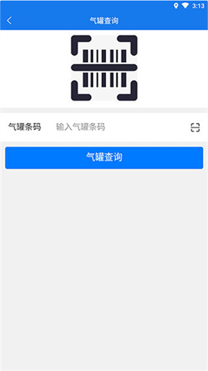 小森配送–同城快送服务 20260830150809_131076.jpg