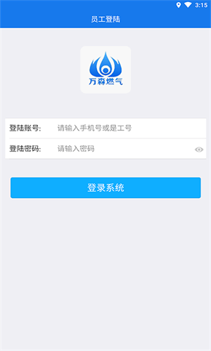 小森配送–同城快送服务 20260830150810_593615.png