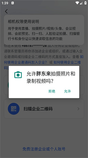 胖东来线上购物–官方app下载 20260830150839_936269.jpg