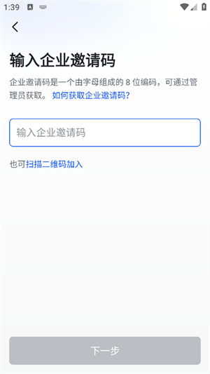 胖东来app–官方商城下载 20260830150845_284505.jpg