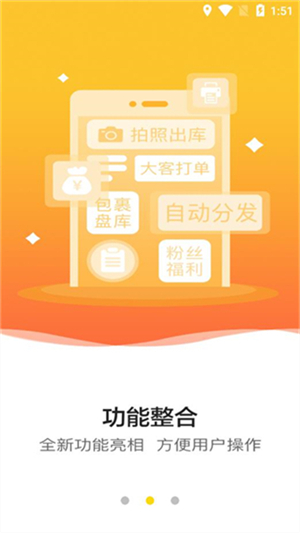 韵达超市–快递查询取件寄件 20260830150950_556306.jpg