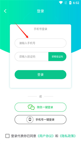 刷圈精灵–手机刷屏工具 20260830151311_874549.jpg