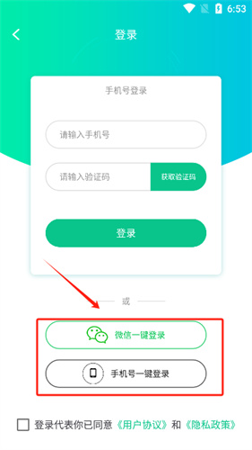 刷圈精灵–手机刷屏工具 20260830151312_365013.jpg