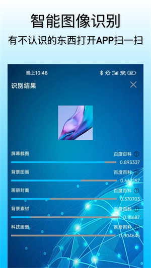 小鲸鱼app–视频聚合播放器 20260830151421_004165.jpg
