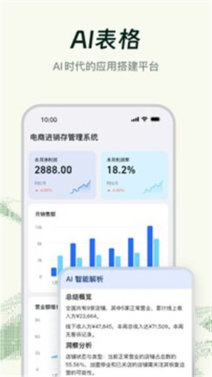 钉钉–正版app下载 20260830151617_837713.jpg