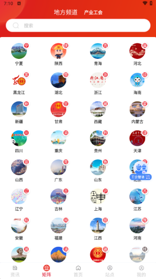 职工之家–工会服务活动阵地 20260830151853_563576.png