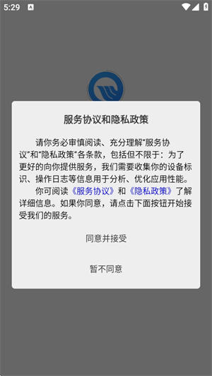三峡水利app–电力缴费查询 20260830151932_832882.jpg