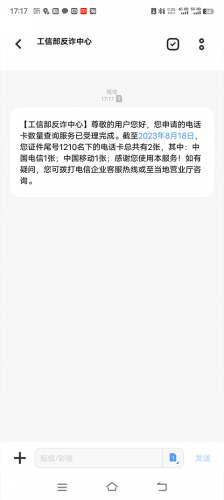 重庆移动–话费查询宽带办理 20260830151945_154450.png
