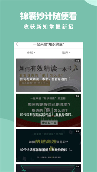军职在线–军队职业教育平台 20260830152005_016611.jpg