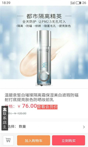 健康扶贫–健康管理服务平台 20260830152026_322639.jpg