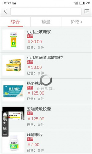 健康扶贫–健康管理服务平台 20260830152026_467959.jpg