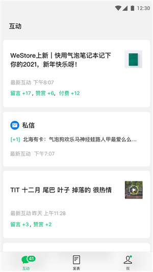 公众号助手平台–图文排版编辑工具 20260830152119_432496.jpg