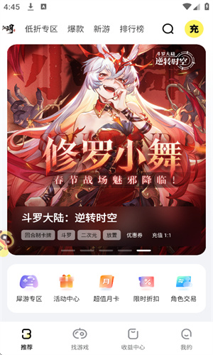 游戏FAN手游–热门手游攻略 20260830152256_469591.jpg