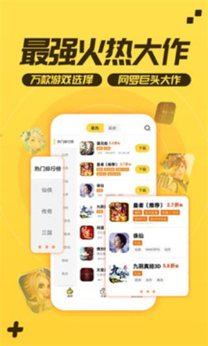 游戏FAN手游–热门手游攻略 20260830152257_241906.jpg