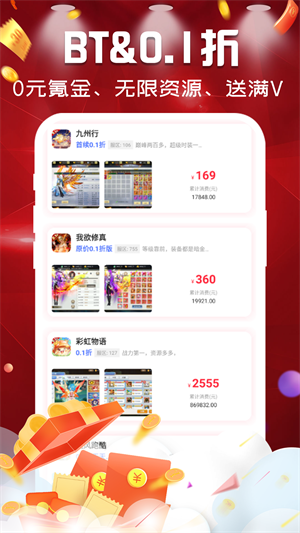 游福利手游–游戏福利平台 20260830152321_983128.png