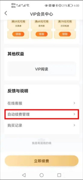 作业帮–免费版下载安装 20260830152457_879205.jpg