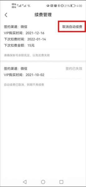 作业帮–免费版下载安装 20260830152458_504326.jpg