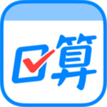 作业帮口算–数学检查神器