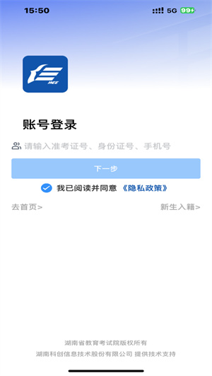 潇湘自考–湖南自学考试报名 20260830152804_364341.jpg