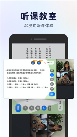 飞象星球学生版-学习辅导平台 20260830152839_632501.jpg