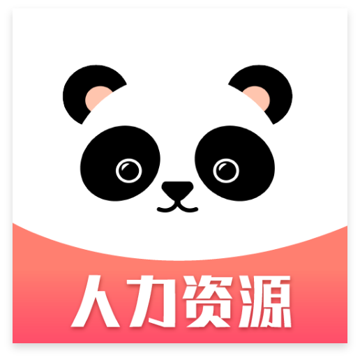 一起考人力–人力资源管理师备考助手
