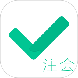 注会对题库–注册会计师考试刷题