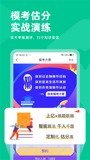 注册会计师题库–考试刷题 20260830152926_724581.png