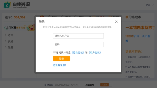 自律英语–英语学习自律打卡 20260830153159_168726.jpg