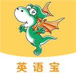 e英语宝学生版–中小学生英语学习平台