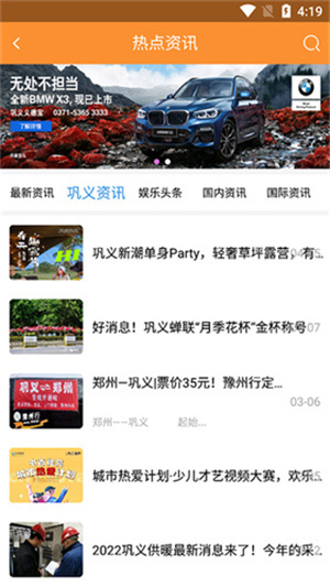 巩义搜–本地求职招聘信息平台 20260830153309_285580.jpg