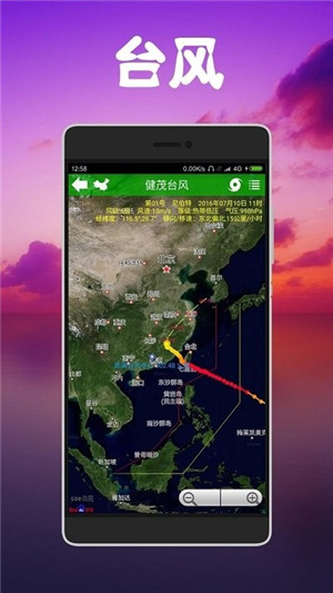 健茂天气–精准天气预报 20260830153437_188477.jpg