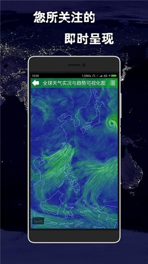 健茂天气–精准天气预报 20260830153438_255348.jpg