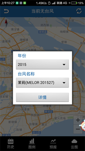 上海天气–2025最新预报查询 20260830153528_793417.jpg