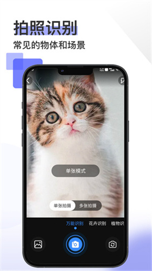 掌上扫描宝–扫描识别工具 20260830153555_781854.jpg